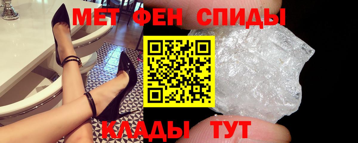АМФ  Амфетамин  Вход с VPN  Amphetamine 97%  Лесозаводск 