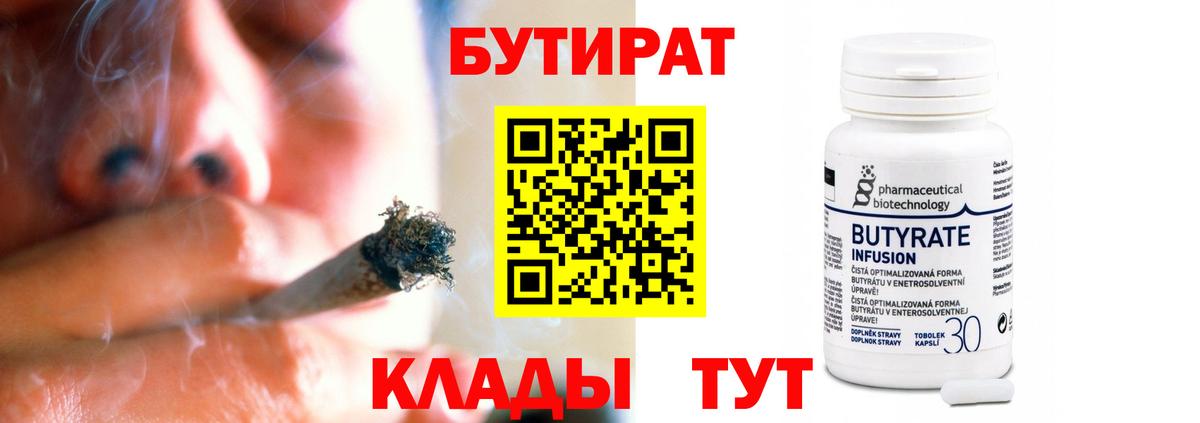 МЕФ кристаллы  Кокаин  ГАШИШ  Лесозаводск  Бошки Шишки  Alpha-PVP СОЛЬ   Гашиш  Вход с VPN  Меф МЯУ МЯУ 