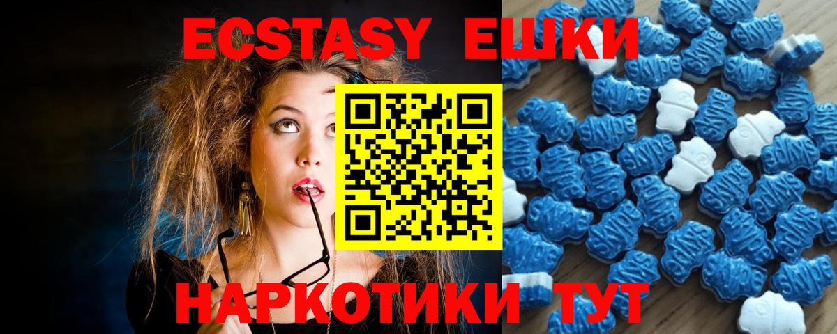 ТГК Лесозаводск