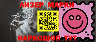 амфетамин Кандалакша