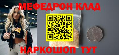 сатива Камышлов