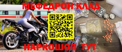 сатива Камышлов