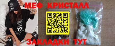 амфетамин Кандалакша