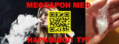 дживик Канаш
