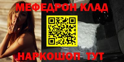сатива Камышлов
