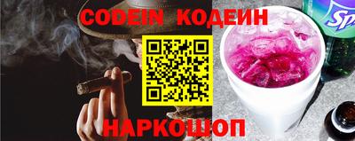 сатива Камышлов