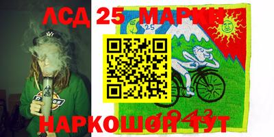дживик Канаш