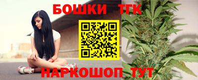дживик Канаш
