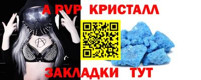 сатива Камышлов