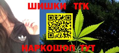 дживик Канаш