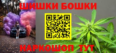 дживик Канаш