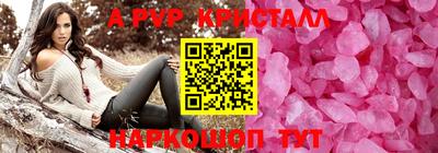 амфетамин Кандалакша