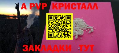 амфетамин Кандалакша