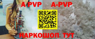 дживик Канаш