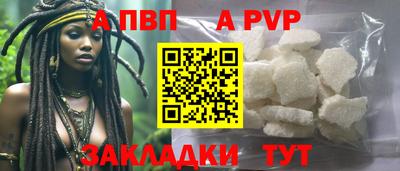сатива Камышлов