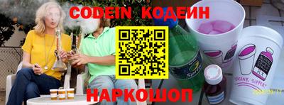 амфетамин Кандалакша