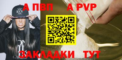 дживик Канаш
