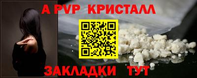 дживик Канаш