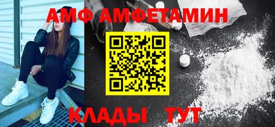 амфетамин Кандалакша