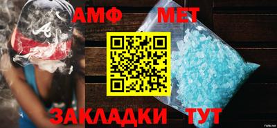 амфетамин Кандалакша
