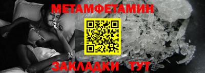 дживик Канаш