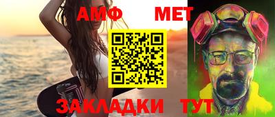 амфетамин Кандалакша