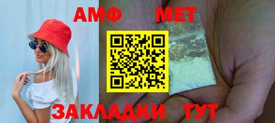 дживик Канаш