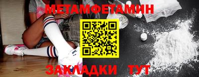 сатива Камышлов