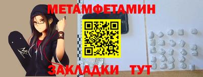 сатива Камышлов
