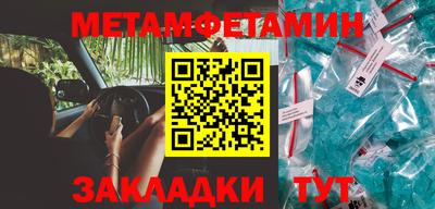 амфетамин Кандалакша