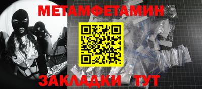 сатива Камышлов