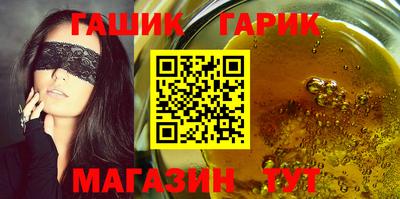 сатива Камышлов