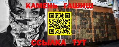 амфетамин Кандалакша