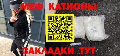 дживик Канаш