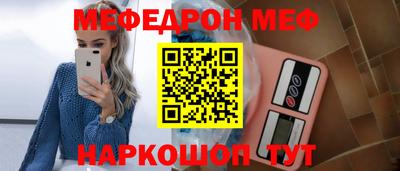 сатива Камышлов