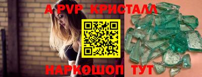 амфетамин Кандалакша