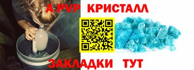 сатива Камышлов
