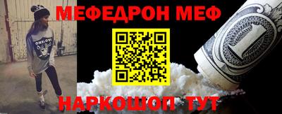 дживик Канаш