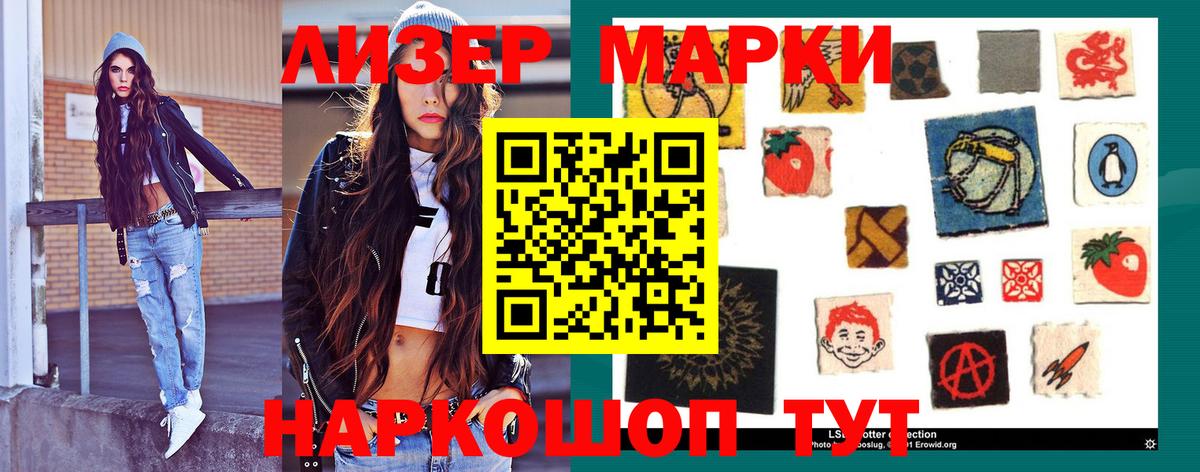 ЛСД экстази кислота Лесозаводск